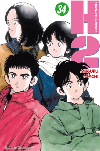Manga - Manhwa - H2 Vol.34