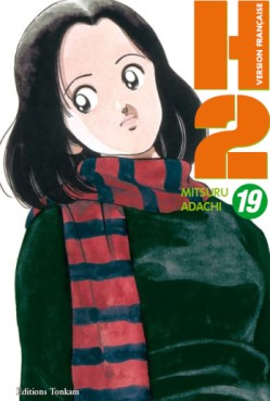 Manga - Manhwa - H2 Vol.19