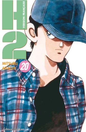 Manga - Manhwa - H2 Vol.20