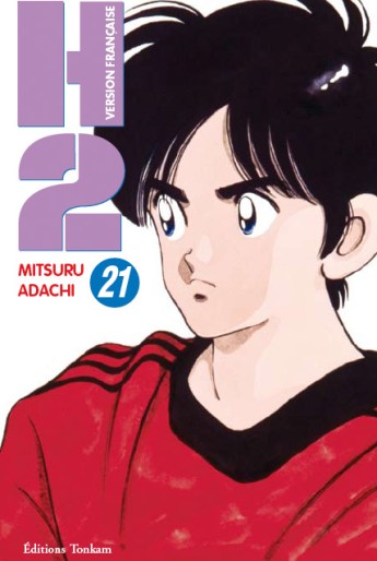 Manga - Manhwa - H2 Vol.21