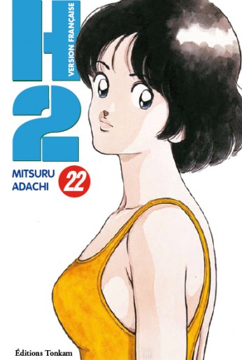 Manga - Manhwa - H2 Vol.22