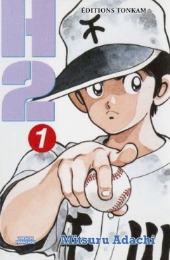 Manga - Manhwa - H2 Vol.1
