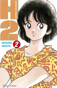manga - H2 Vol.2