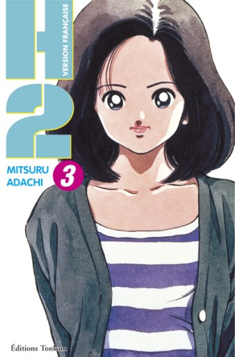 Manga - Manhwa - H2 Vol.3