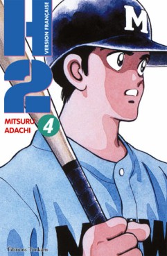 manga - H2 Vol.4