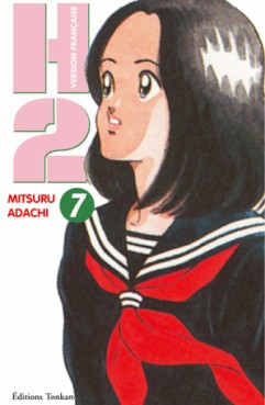 Manga - Manhwa - H2 Vol.7