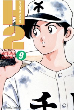 Manga - Manhwa - H2 Vol.9