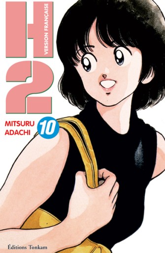 Manga - Manhwa - H2 Vol.10