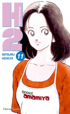 manga - H2 Vol.11