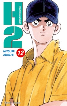 Manga - Manhwa - H2 Vol.12