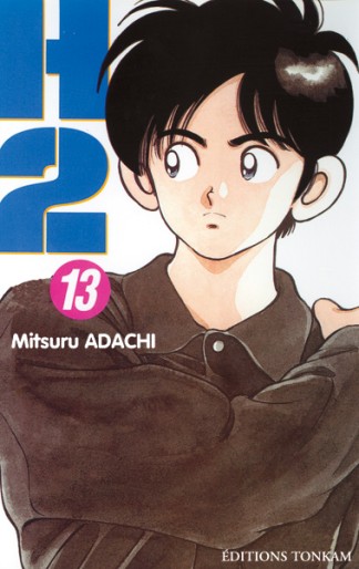 Manga - Manhwa - H2 Vol.13