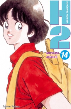 manga - H2 Vol.14