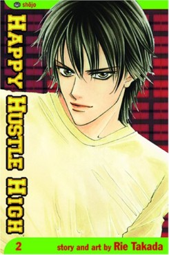 Manga - Manhwa - Happy Hustle High us Vol.2