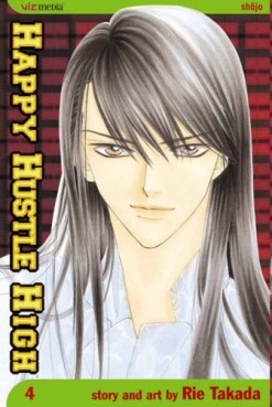 Manga - Manhwa - Happy Hustle High us Vol.4