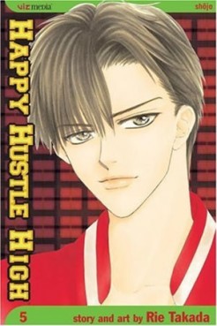 Manga - Manhwa - Happy Hustle High us Vol.5
