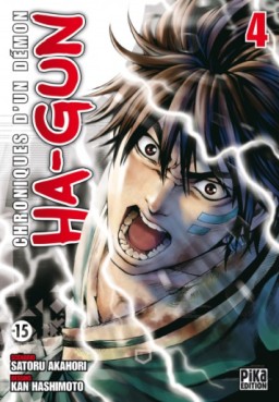 manga - Ha-Gun - Chroniques d'un démon Vol.4