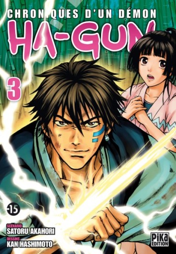 Manga - Manhwa - Ha-Gun - Chroniques d'un démon Vol.3