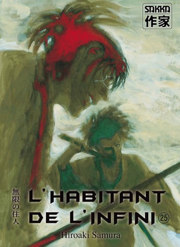 Manga - Manhwa - Habitant de l'infini (l') - 2e édition Vol.25