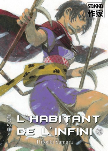 Manga - Manhwa - Habitant de l'infini (l') - 2e édition Vol.29