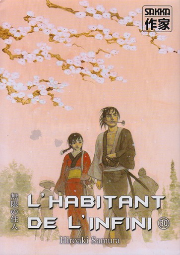 Manga - Manhwa - Habitant de l'infini (l') - 2e édition Vol.30