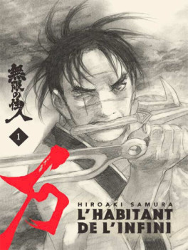Manga - Manhwa - Habitant de l'infini (l') - Edition Immortelle Vol.1
