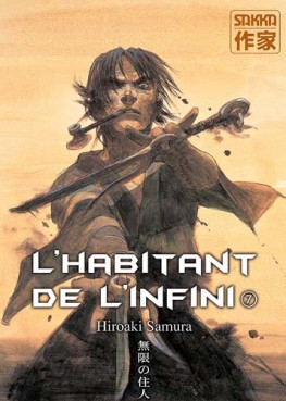 Manga - Manhwa - Habitant de l'infini (l') - 2e édition Vol.7