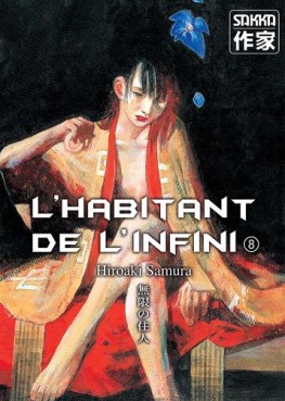 manga - Habitant de l'infini (l') - 2e édition Vol.8