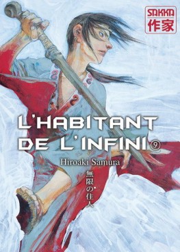 manga - Habitant de l'infini (l') - 2e édition Vol.9