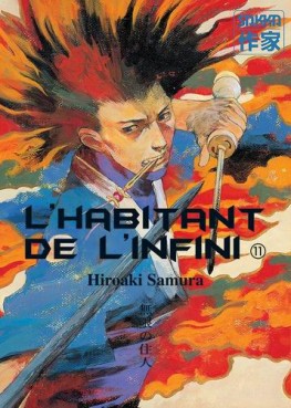 Manga - Manhwa - Habitant de l'infini (l') Vol.11