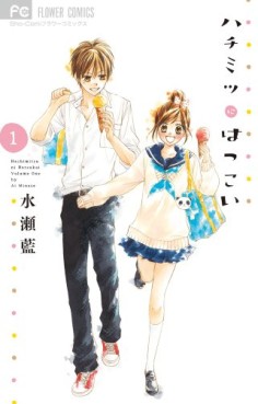 Manga - Hachimitsu ni Hatsukoi jp Vol.1