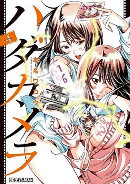 Manga - Manhwa - Hada Camera jp Vol.4