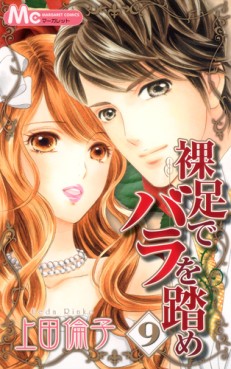 Manga - Manhwa - Hadashi de Bara wo Fume jp Vol.9