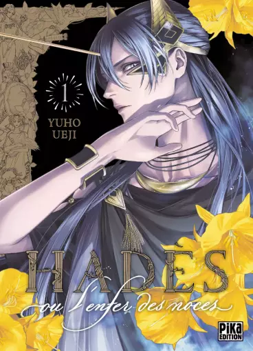 Manga - Manhwa - Hadès, ou l'enfer des noces Vol.1