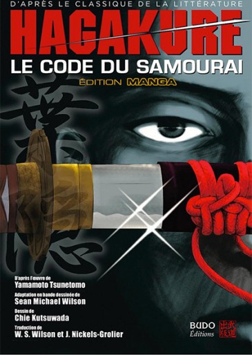 Manga - Manhwa - Hagakure - Le code du samouraï