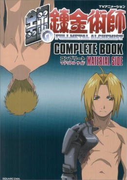 Manga - Manhwa - Hagane no Renkinjutsushi - Tv Anime - Complete Book - Material Side jp Vol.0