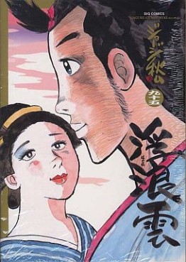 Manga - Manhwa - Haguregumo jp Vol.95