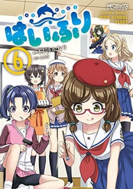 Manga - Manhwa - Haifuri jp Vol.6