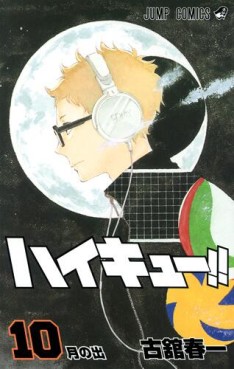 Manga - Manhwa - Haikyû!! jp Vol.10