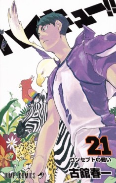 Manga - Manhwa - Haikyû!! jp Vol.21