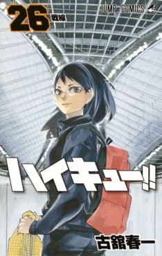 Manga - Manhwa - Haikyû!! jp Vol.26