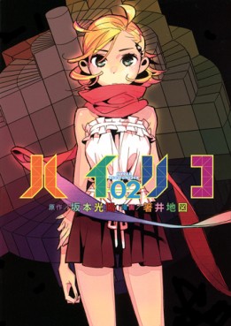Hairiko jp Vol.2