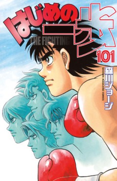 Manga - Manhwa - Hajime no Ippo jp Vol.101