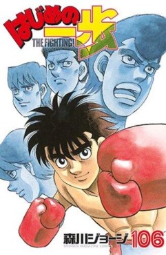 Manga - Manhwa - Hajime no Ippo jp Vol.106