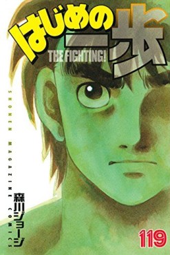 Manga - Manhwa - Hajime no Ippo jp Vol.119