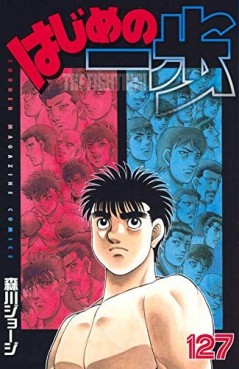 Manga - Manhwa - Hajime no Ippo jp Vol.127