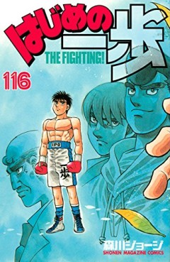 Manga - Manhwa - Hajime no Ippo jp Vol.116