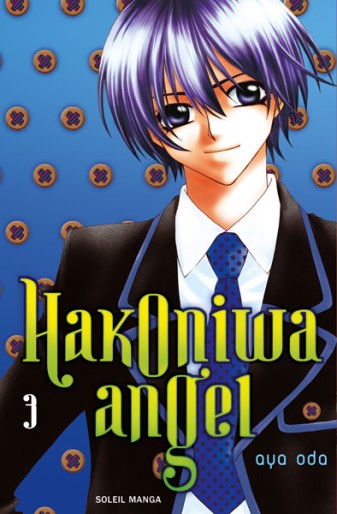 Manga - Manhwa - Hakoniwa angel Vol.3