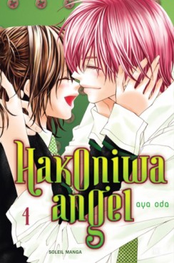 manga - Hakoniwa angel Vol.4