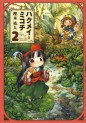 Manga - Manhwa - Hakumei to Mikochi jp Vol.2