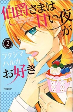 Manga - Manhwa - Hakushaku-sama wa Amai Yoru ga Osuki jp Vol.2